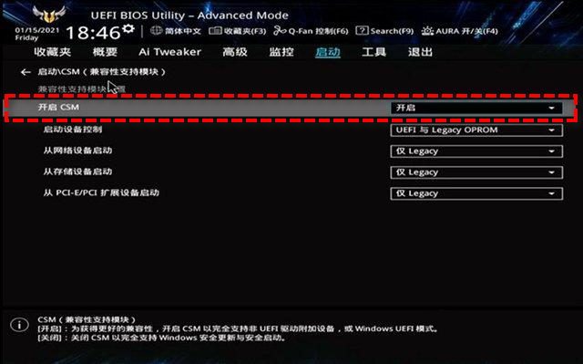 开启CMS